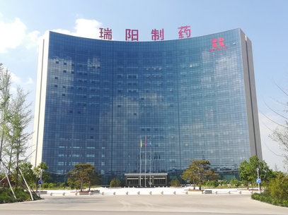 瑞陽制藥